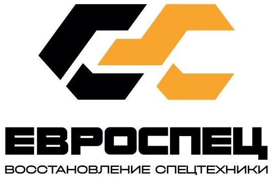 ЕвроСпец